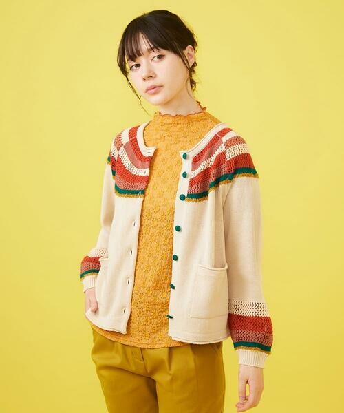 Jocomomola / ホコモモラ カーディガン・ボレロ | クラフトニット ボーダーメッシュ編みカーディガン | 詳細12