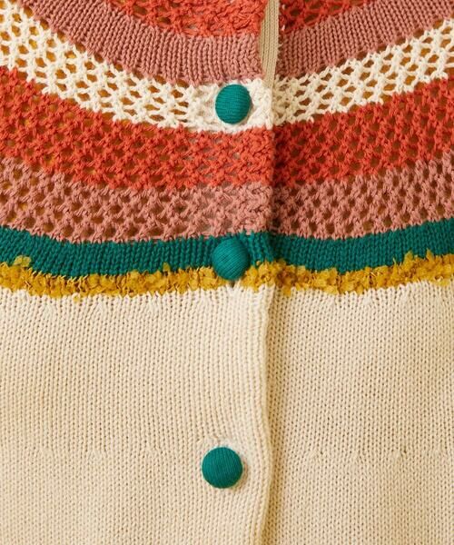 Jocomomola / ホコモモラ カーディガン・ボレロ | クラフトニット ボーダーメッシュ編みカーディガン | 詳細13