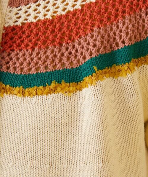 Jocomomola / ホコモモラ カーディガン・ボレロ | クラフトニット ボーダーメッシュ編みカーディガン | 詳細14