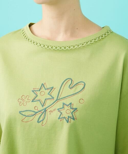 Jocomomola / ホコモモラ カットソー | Salida コットン天竺チェーン刺繍Tシャツ | 詳細3