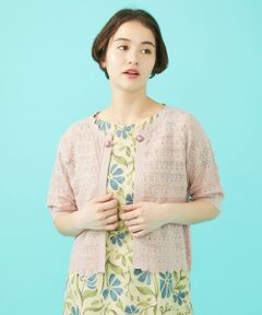 Jocomomola / ホコモモラ カーディガン・ボレロ | 柄編み半袖カーディガン