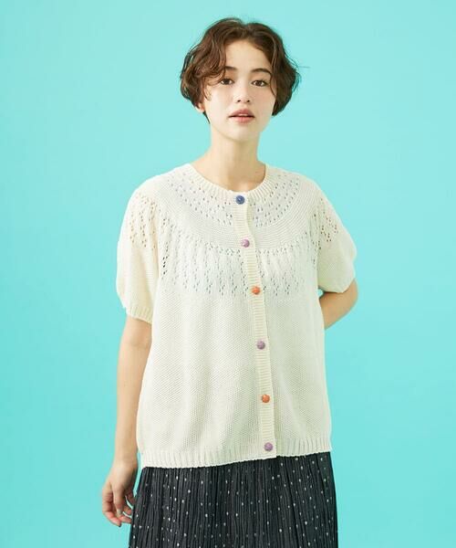 Jocomomola / ホコモモラ カーディガン・ボレロ | 【日本製】Raiz ホールガーメントカーディガン | 詳細1