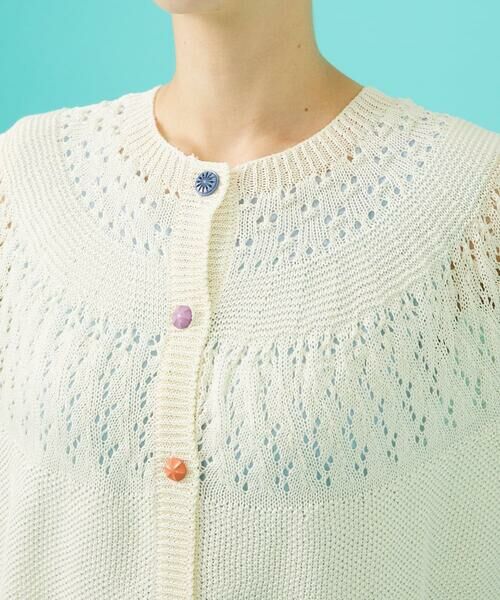 Jocomomola / ホコモモラ カーディガン・ボレロ | 【日本製】Raiz ホールガーメントカーディガン | 詳細4