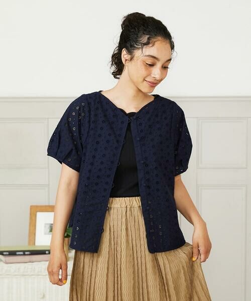 Jocomomola / ホコモモラ シャツ・ブラウス | 【2WAY】アイレットコットンレースブラウス | 詳細12