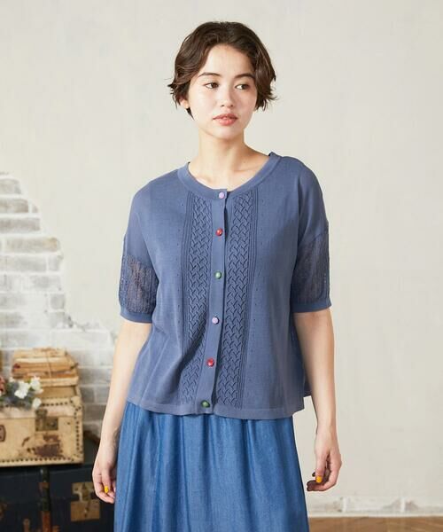 Jocomomola / ホコモモラ カーディガン・ボレロ | 【接触冷感】シアークルーネックカーディガン | 詳細1