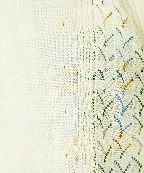 Jocomomola / ホコモモラ カーディガン・ボレロ | 【接触冷感】シアークルーネックカーディガン | 詳細14