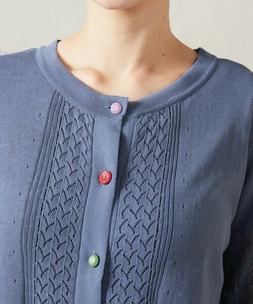 Jocomomola / ホコモモラ カーディガン・ボレロ | 【接触冷感】シアークルーネックカーディガン | 詳細4