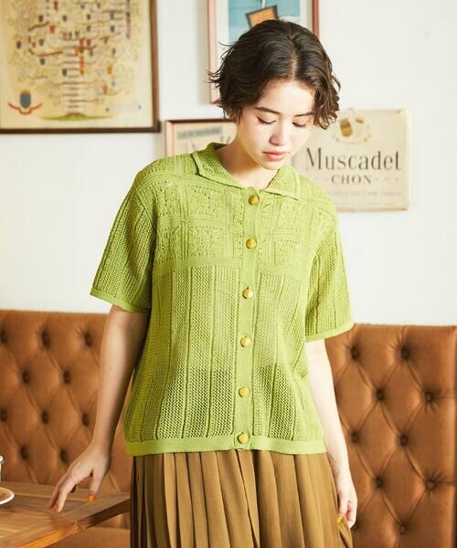 JUSGLITTY 衿付柄編みカーディガン JUSGLITTY 衿付柄編みカーディガン