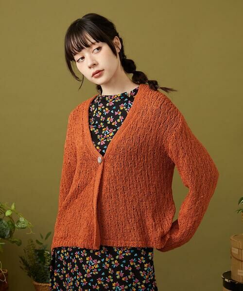 Jocomomola / ホコモモラ カーディガン・ボレロ | チュールヤーンニットカーディガン | 詳細1