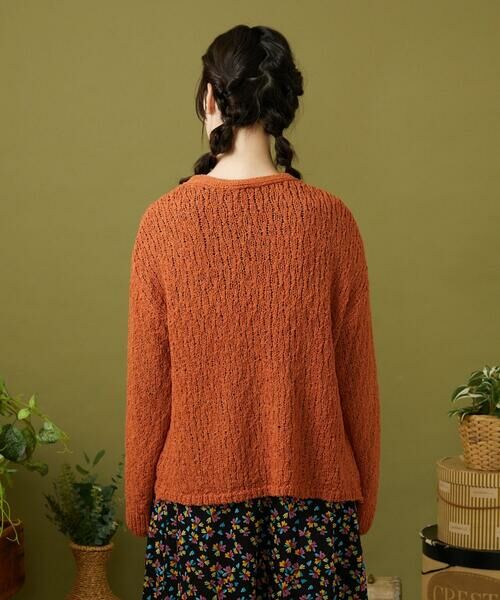 Jocomomola / ホコモモラ カーディガン・ボレロ | チュールヤーンニットカーディガン | 詳細3