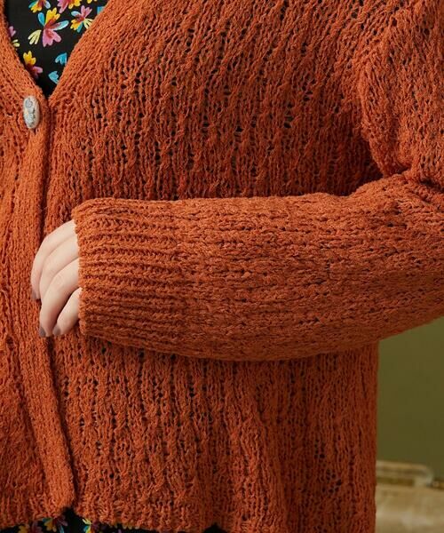 Jocomomola / ホコモモラ カーディガン・ボレロ | チュールヤーンニットカーディガン | 詳細6