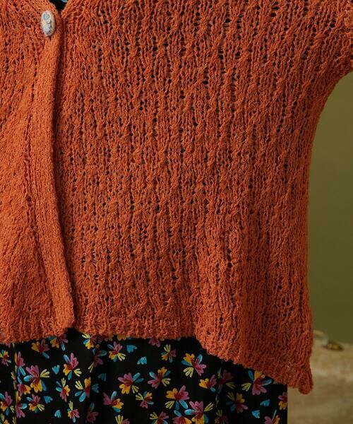 Jocomomola / ホコモモラ カーディガン・ボレロ | チュールヤーンニットカーディガン | 詳細7