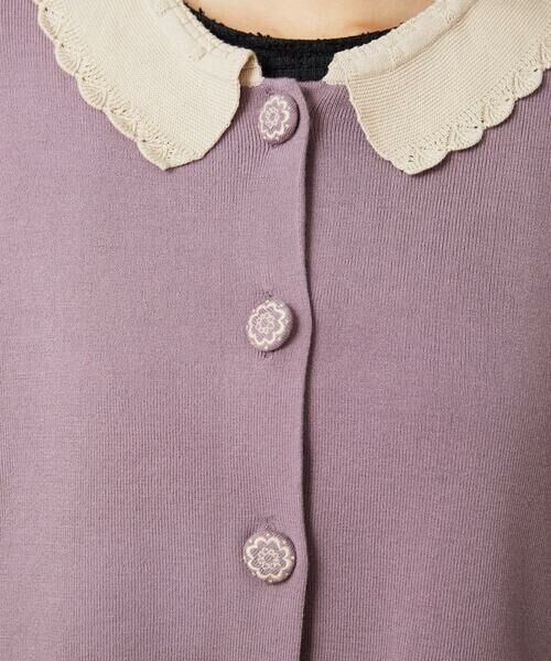 Jocomomola / ホコモモラ カーディガン・ボレロ | Encaje 配色レース襟ニットカーディガン | 詳細5