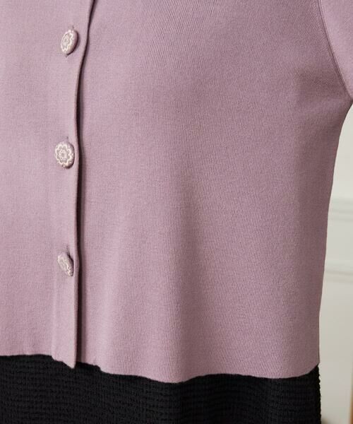 Jocomomola / ホコモモラ カーディガン・ボレロ | Encaje 配色レース襟ニットカーディガン | 詳細7