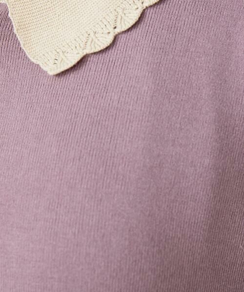 Jocomomola / ホコモモラ カーディガン・ボレロ | Encaje 配色レース襟ニットカーディガン | 詳細8