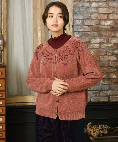 Jocomomola / ホコモモラ カーディガン・ボレロ | Hilo molle ニットカーディガン | 詳細1