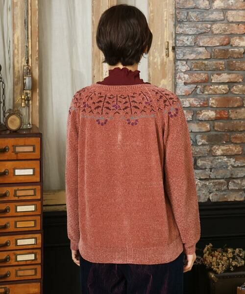 Jocomomola / ホコモモラ カーディガン・ボレロ | Hilo molle ニットカーディガン | 詳細3