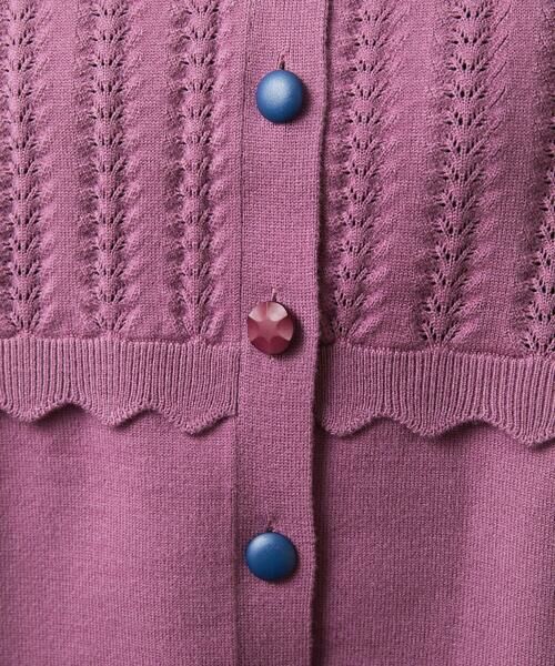 Jocomomola / ホコモモラ カーディガン・ボレロ | Feston スカラップニットカーディガン | 詳細5
