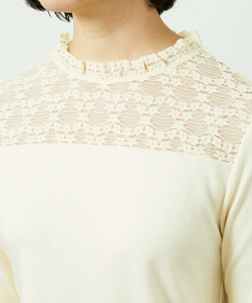 Jocomomola / ホコモモラ カットソー | ベアスムース  レース切り替えカットソー | 詳細14