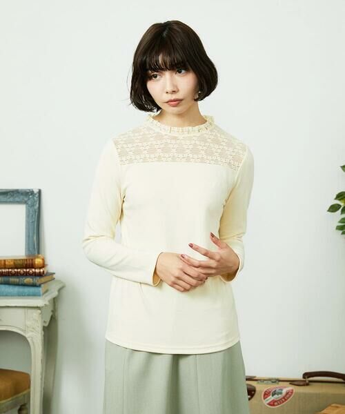 Jocomomola / ホコモモラ カットソー | ベアスムース  レース切り替えカットソー（アイボリー）