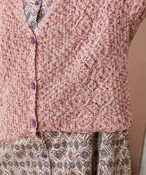 Jocomomola / ホコモモラ カーディガン・ボレロ | カラーネップニットカーディガン | 詳細8