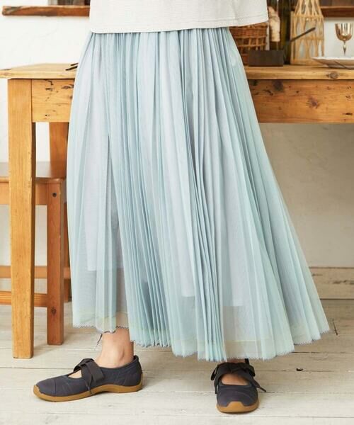 Jocomomola / ホコモモラ ロング・マキシ丈スカート | 【2WAY】Ambos チュールリバーシブルスカート（ライトグリーン）