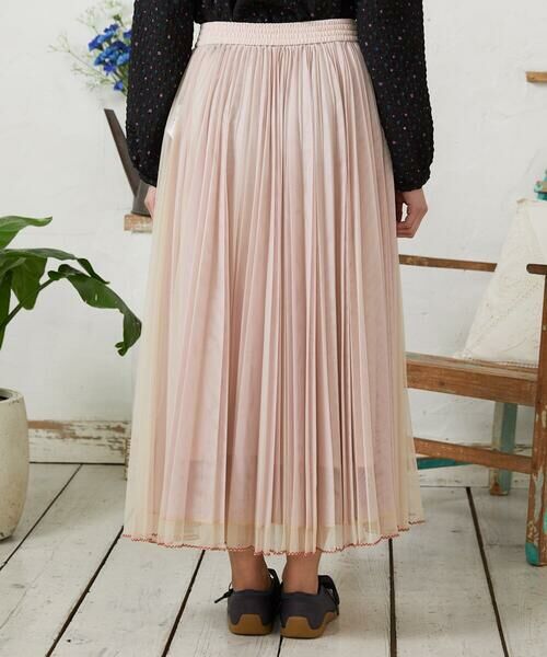 Jocomomola / ホコモモラ ロング・マキシ丈スカート | 【2WAY】Ambos チュールリバーシブルスカート | 詳細14