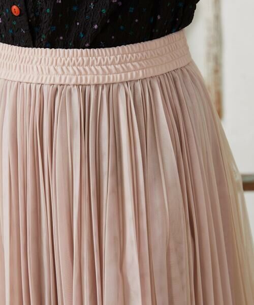 Jocomomola / ホコモモラ ロング・マキシ丈スカート | 【2WAY】Ambos チュールリバーシブルスカート | 詳細16