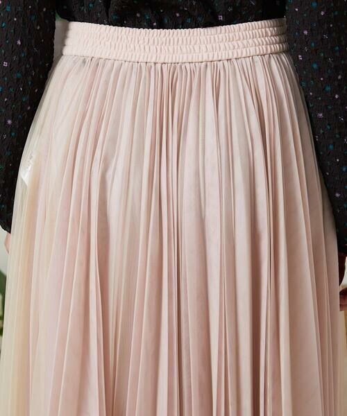 Jocomomola / ホコモモラ ロング・マキシ丈スカート | 【2WAY】Ambos チュールリバーシブルスカート | 詳細19