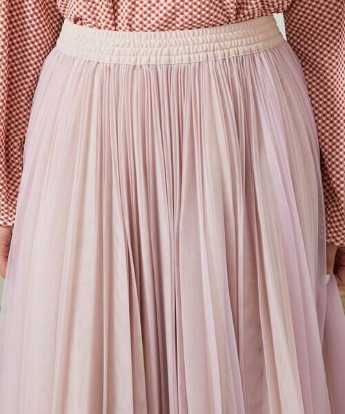 Jocomomola / ホコモモラ ロング・マキシ丈スカート | 【2WAY】Ambos チュールリバーシブルスカート | 詳細30