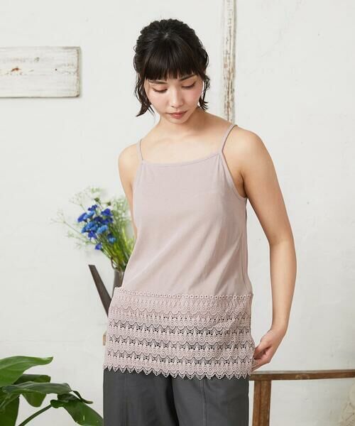 Jocomomola / ホコモモラ タンクトップ | 天竺レースキャミソール（ピンク）