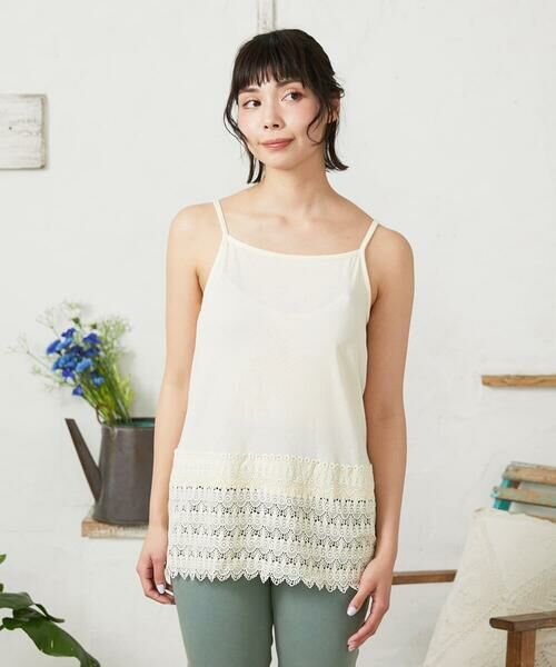 Jocomomola / ホコモモラ タンクトップ | 天竺レースキャミソール | 詳細11