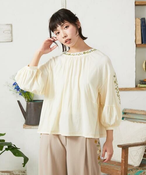 Jocomomola / ホコモモラ カットソー | 天竺レースカットソー（アイボリー）