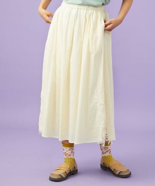Jocomomola / ホコモモラ ロング・マキシ丈スカート | Miguelde Cervantes レース付きスカート（アイボリー）