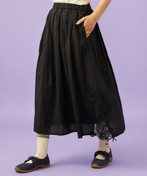 Jocomomola / ホコモモラ ロング・マキシ丈スカート | Miguelde Cervantes レース付きスカート（ブラック）