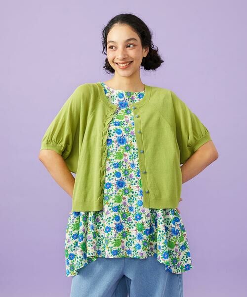 Jocomomola / ホコモモラ カーディガン・ボレロ | 【接触冷感】天竺編みクルーネックカーディガン（グリーン）