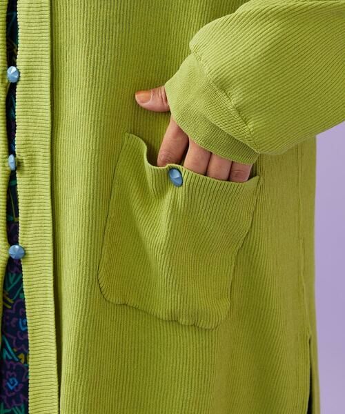 Jocomomola / ホコモモラ カーディガン・ボレロ | 【接触冷感】リブ編みロングカーディガン | 詳細7