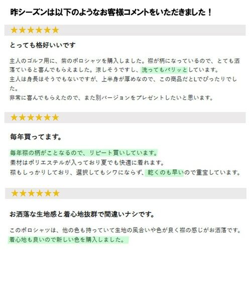 JOSEPH ABBOUD / ジョセフ アブード ポロシャツ | 【キングサイズ・オーガニックコットン使用】ダディ ポロシャツ | 詳細2