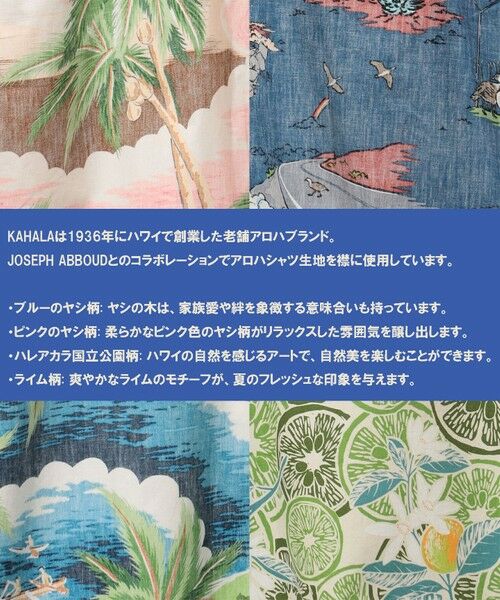 JOSEPH ABBOUD / ジョセフ アブード ポロシャツ | ギフトに！【老舗アロハブランドとコラボレーション】カハラ アロハ ダディ ポロシャツ | 詳細10