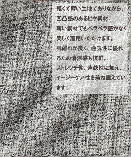 JOSEPH ABBOUD / ジョセフ アブード スラックス・ドレスパンツ | 清涼感【ウエストも伸びる!/弱撥水/イージーケア/軽量/ストレッチ】クールピケ パンツ | 詳細17