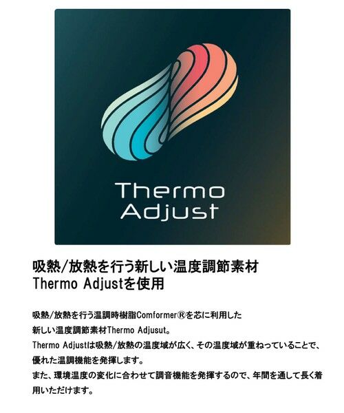 JOSEPH ABBOUD / ジョセフ アブード カットソー | 【キングサイズ・衣服内温度調節機能/接触冷感/JAPANファブリック】コンフォーマーミラノリブ モックネック Tシャツ | 詳細1