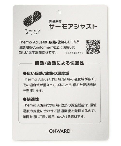 JOSEPH ABBOUD / ジョセフ アブード カットソー | 【キングサイズ・衣服内温度調節機能/接触冷感/JAPANファブリック】コンフォーマーミラノリブ モックネック Tシャツ | 詳細11