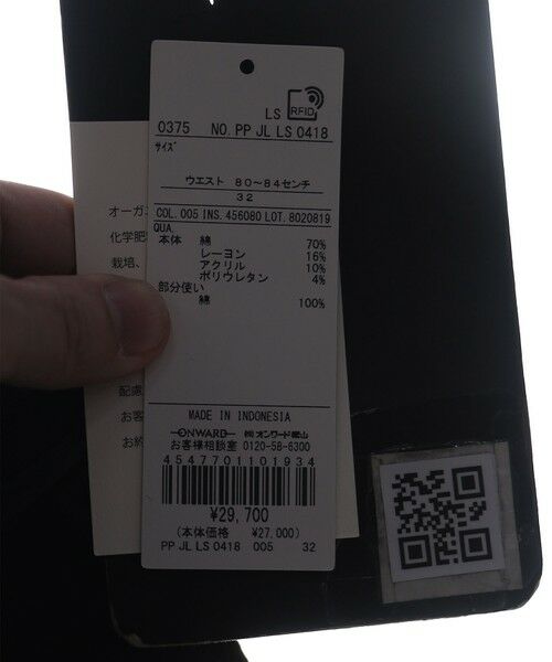 JOSEPH ABBOUD / ジョセフ アブード その他パンツ | 【ウエストも伸びる！/暖かパンツ/オーガニックコットン使用】ライスコールストレッチパンツ | 詳細26