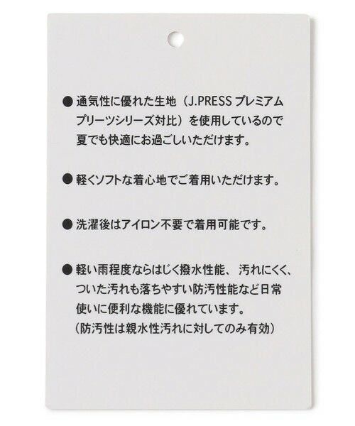 J.PRESS / ジェイプレス シャツ・ブラウス | 過酷な夏を乗り切るマストな1着！【 高通気性 / 軽量 / ノンアイロン / 撥水】【BEAT HEAT SYSTEM】半袖シャツ / B.D. | 詳細2
