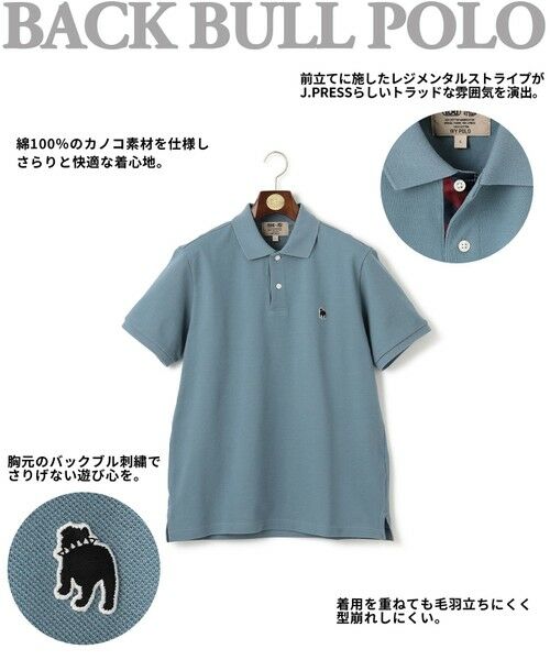 J.PRESS / ジェイプレス ポロシャツ | 気品と愛嬌のバランスが抜群!【J.PRESS人気NO1ポロシャツ】 バックブルカノコレジメン ポロシャツ | 詳細27