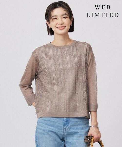 J.PRESS/ジェイプレス 【WEB限定カラーあり・洗える】Vis/Peスパーク シアー ニット モカ系 M J.PRESS/ジェイプレス 【WEB限定カラーあり・洗える】Vis/Peスパーク シアー ニット モカ系 M