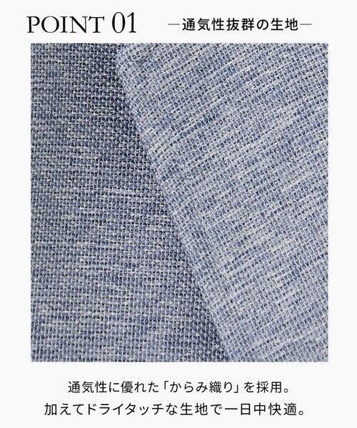J.PRESS / ジェイプレス テーラードジャケット | ラクに品よく【WEB限定】【吸水速乾 / 洗える / 超軽量 / ストレッチ】ブリーザブルレノクロス ジャケット | 詳細10
