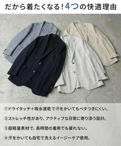 J.PRESS / ジェイプレス テーラードジャケット | 新色追加【WEB限定】【吸水速乾 / 洗える / 超軽量 / ストレッチ】ブリーザブルレノクロス ジャケット | 詳細8