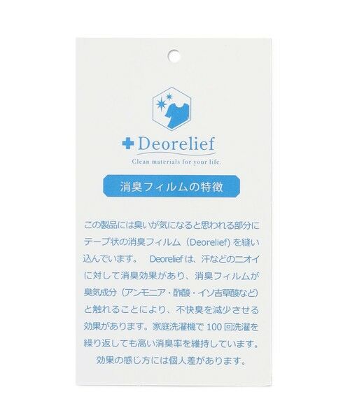 J.PRESS / ジェイプレス カットソー | 【洗える】コットンスムース バック プリーツ カットソー | 詳細12