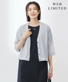 J.PRESS / ジェイプレス カーディガン・ボレロ | 【WEB限定カラーあり・洗える】SHEER LIGHT KNIT Vネック カーディガン